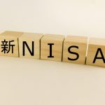 新NISA