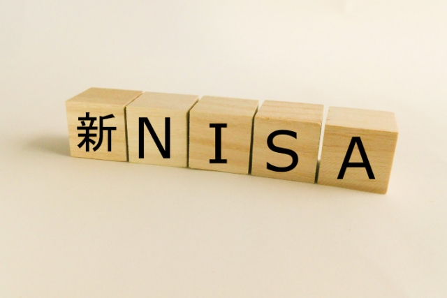 新NISA