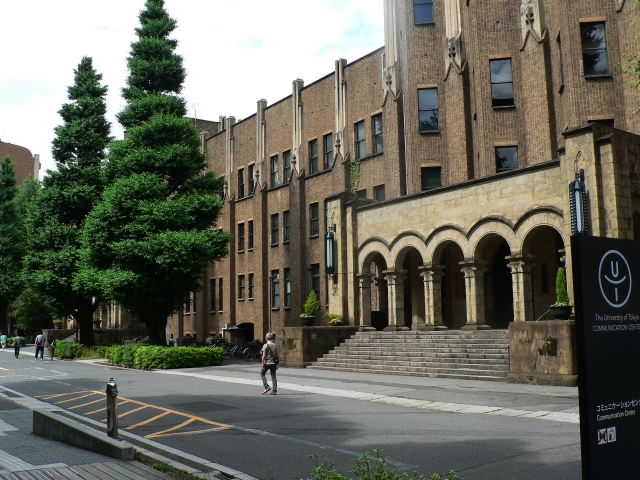 大学